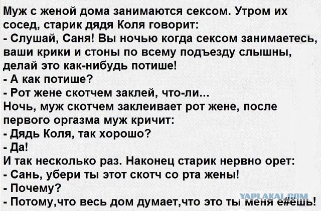 Приколюшки