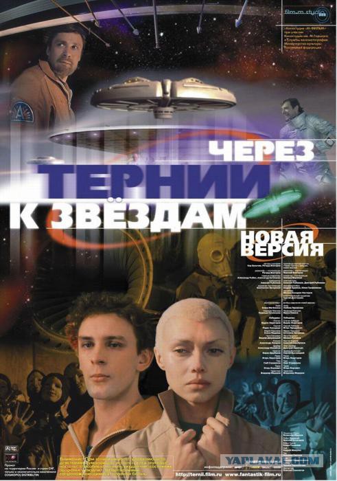 Несколько фантастических, подзабытых фильмов СССР.