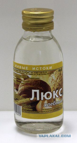 Задержаны продавцы "Боярышника", от отравления которым в Иркутске погибли более 25 человек