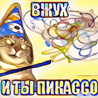 Какими были последние картины великих художников