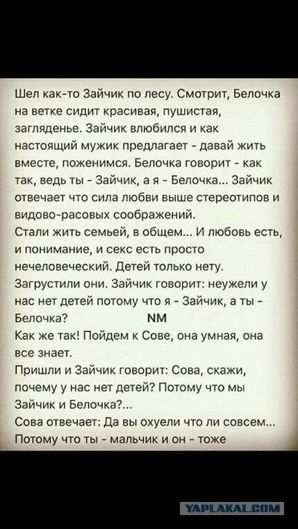 Всячина. Картинки и тексты картинками.