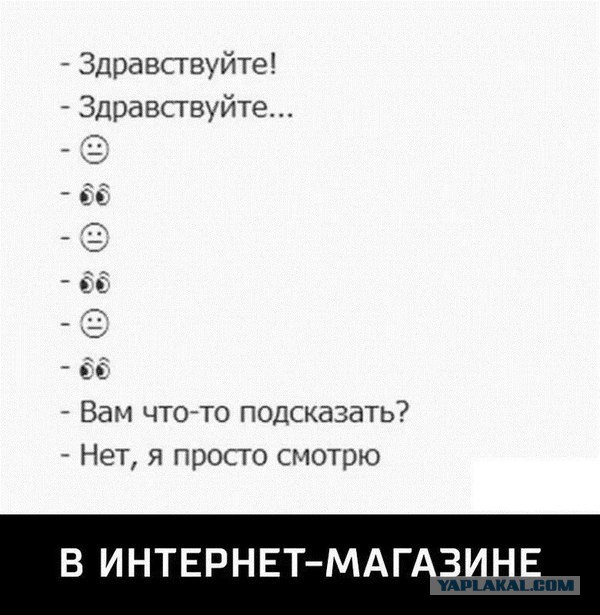 Весёлые и прикольные картинки