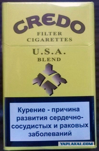 Сигареты. Не недорогие, дешёвые!