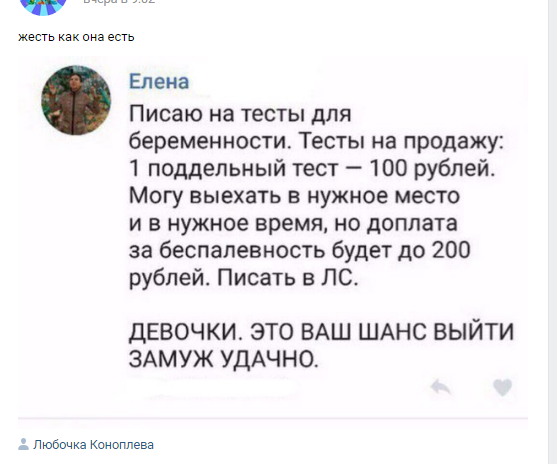 Мать Дианы Шурыгиной избита.