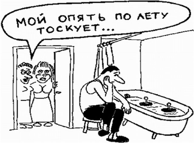 И снова вспомним о хороших деньках