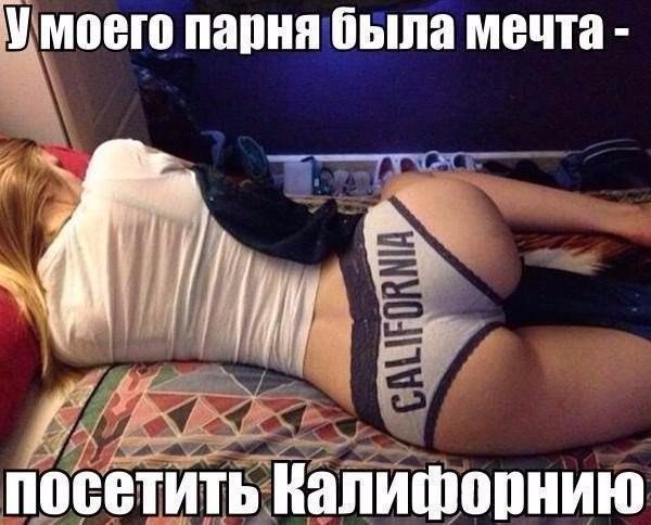 Подборка безудержного веселья