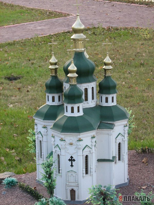 Миниатюры удивительной страны