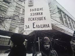 Расстрел в Новочеркасске : последний бунт рабочих в СССР