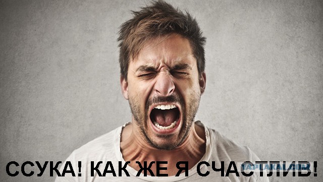Число счастливых россиян достигло исторического максимума, показал опрос