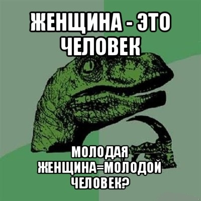 Минутка лёгкой наркомании на ЯПе