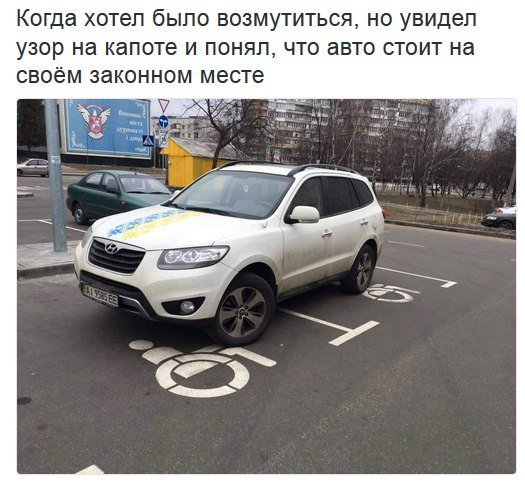 Прямо в точку