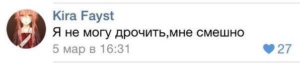 Не лизать!