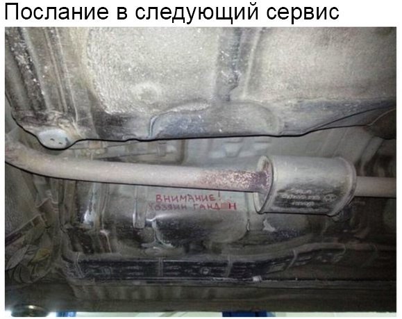 Будни автосервиса