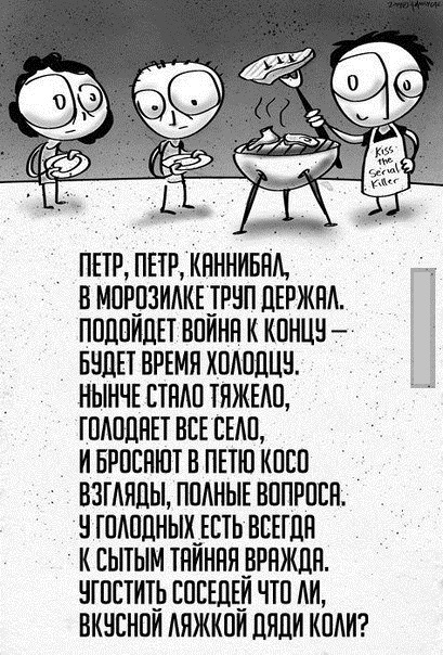Просыпаются тёмные силы...