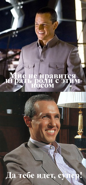 Правила жизни: Мэтт Дэймон