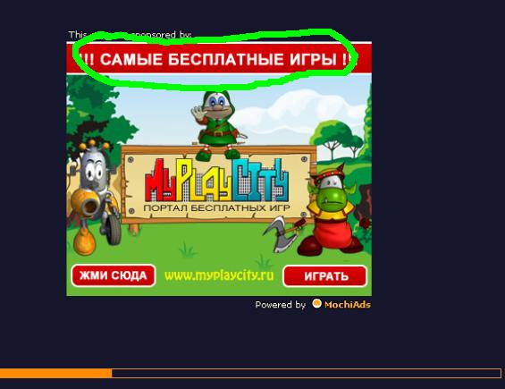 Злостные шарики...