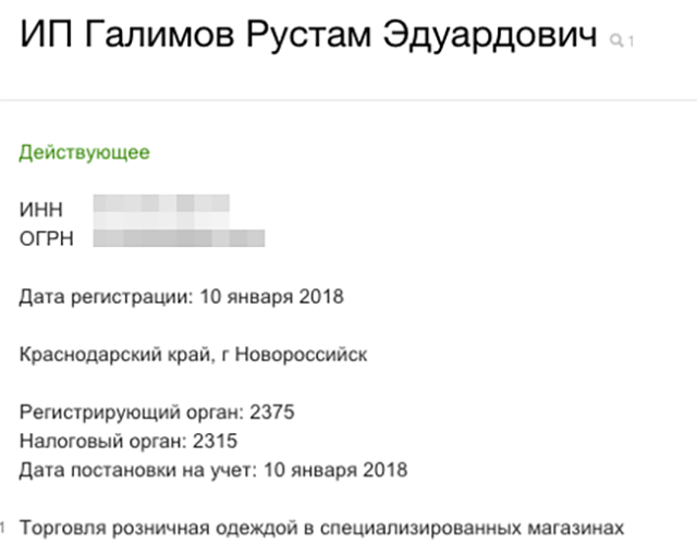 Уволенный "за митинг Навального" военный оказался бизнесменом-националистом