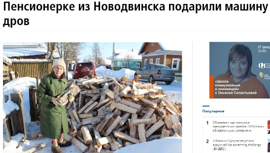 «Я не уберу этот флаг. Это флаг моей нации. Величайшей в мире»