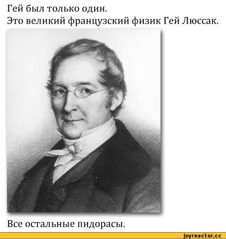 Россия сдается под натиском глобального Содома