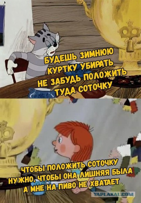 Вечер пятницы подкатил, час картинок наступил!