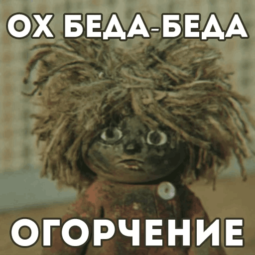 Итоги проверки пользователей