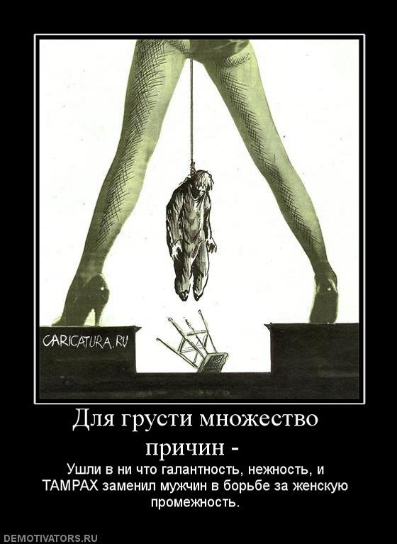 Почему исчезли традиционная семья и традиционный брак?