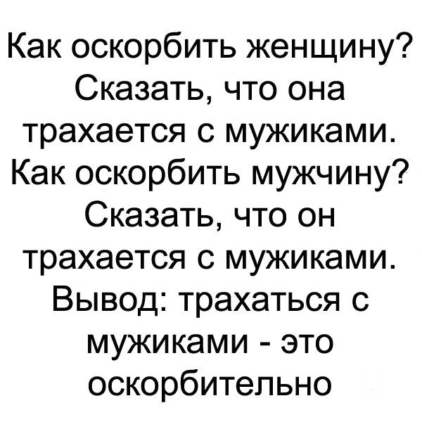 Календарь намекает, что сегодня - суббота...