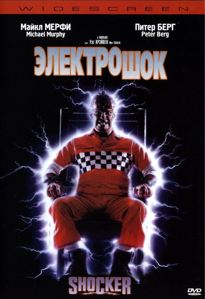 Забытые Фильмы Из Эпохи VHS - ЯПлакалъ