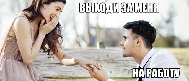 Нестандартный юмор