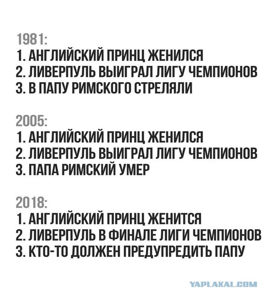 Не все герои носят плащи