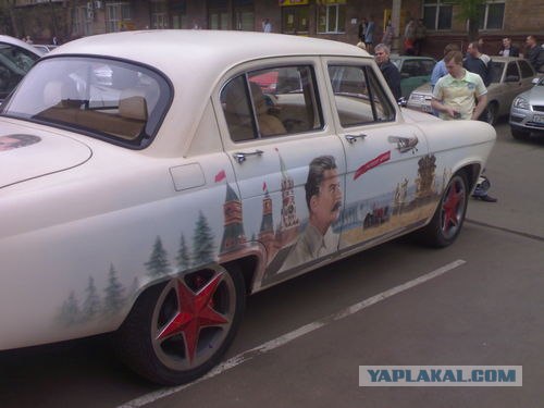 Типичный Газ