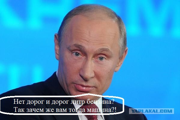 Прямая линия с Путиным