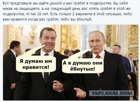 Петербурженка хочет отказаться от пенсии и оставлять 22% отчислений себе