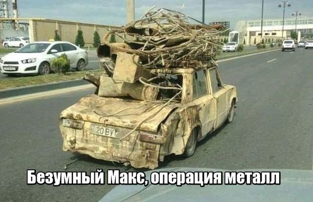 Картинки по-приколу