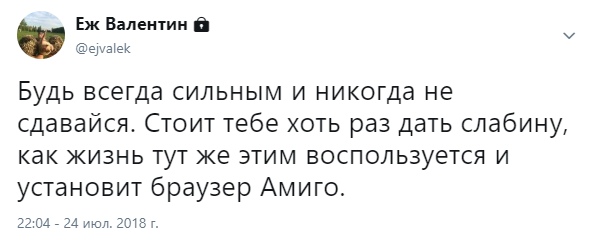 Умные мысли - 6