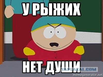 С праздником, "Рыжики"!