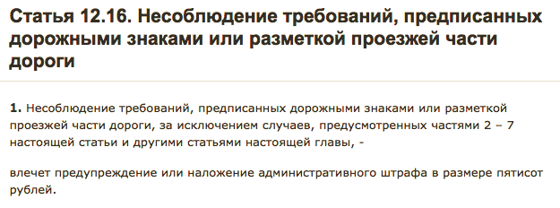 Нелюдь не пропускает "скорую"