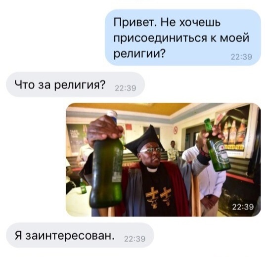 Алкопост на вечер этой пятницы