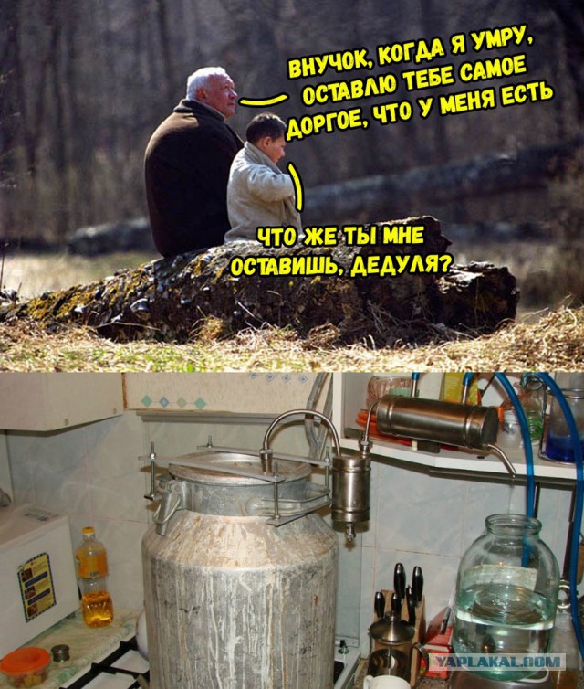 Начинающим самогонщикам
