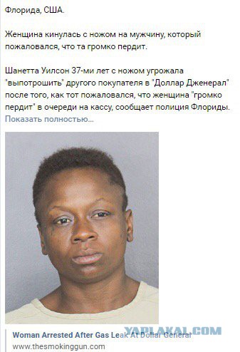 Смешные комментарии из социальных сетей 14.12.2018