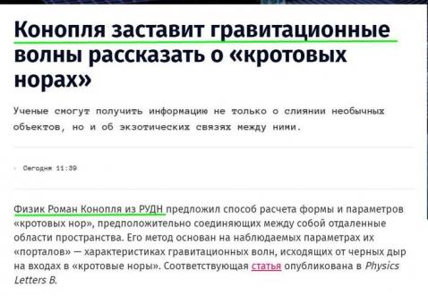 Не очень адекватный юмор