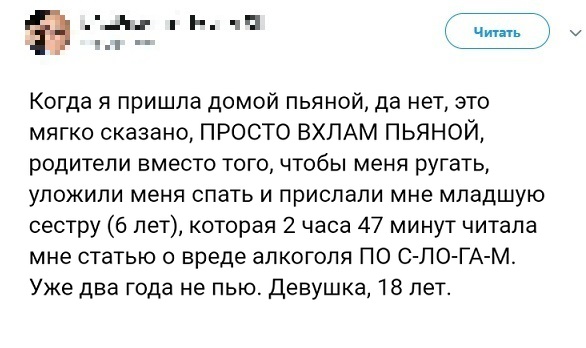 Прикольные комментарии и высказывания из Сети 09.01.2019