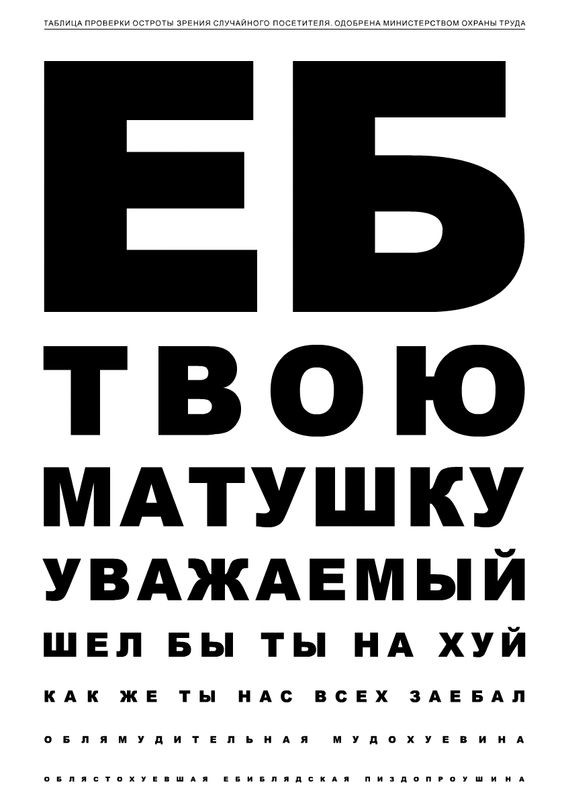 байанеску