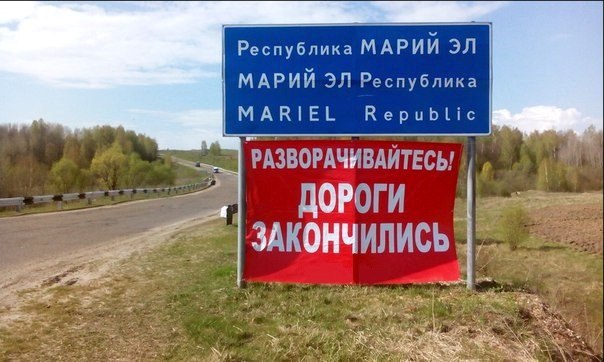 Прикольные надписи и объявления