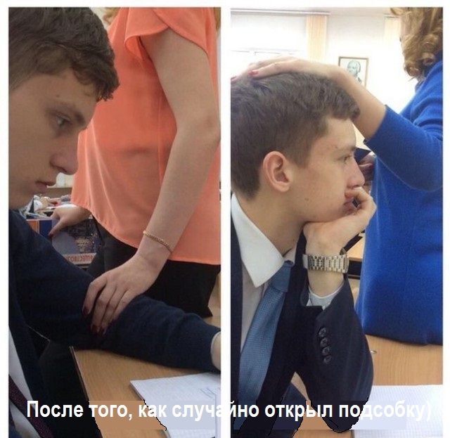 Картинки, юмор