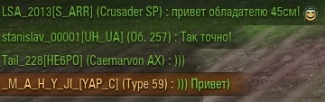 Wargaming 56