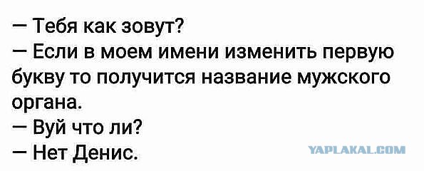 Подборка интересных и веселых картинок 05.03.19