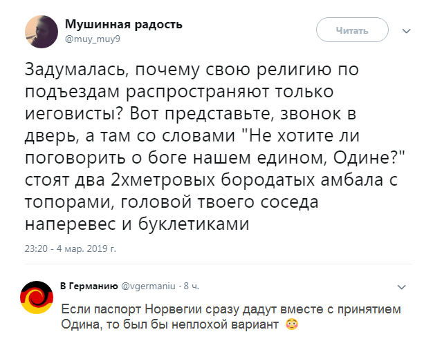 Прикольные комментарии и высказывания из Сети