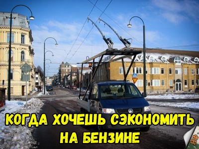 Прикольные картинки абавсём