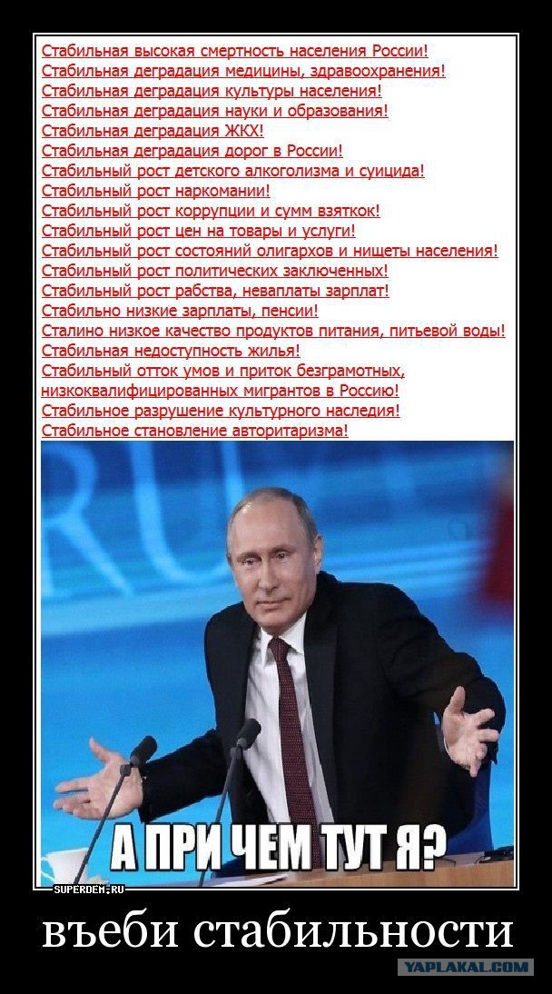 Народное достояние